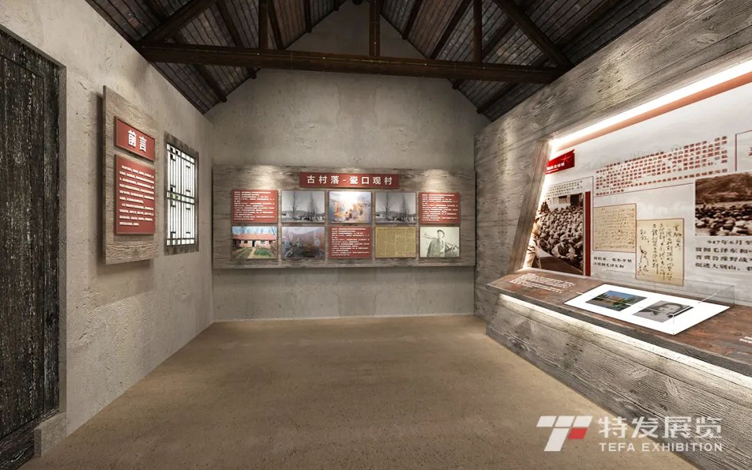 乡村博物馆赋能乡村振兴|特发展览《乡村博物馆案例合集》