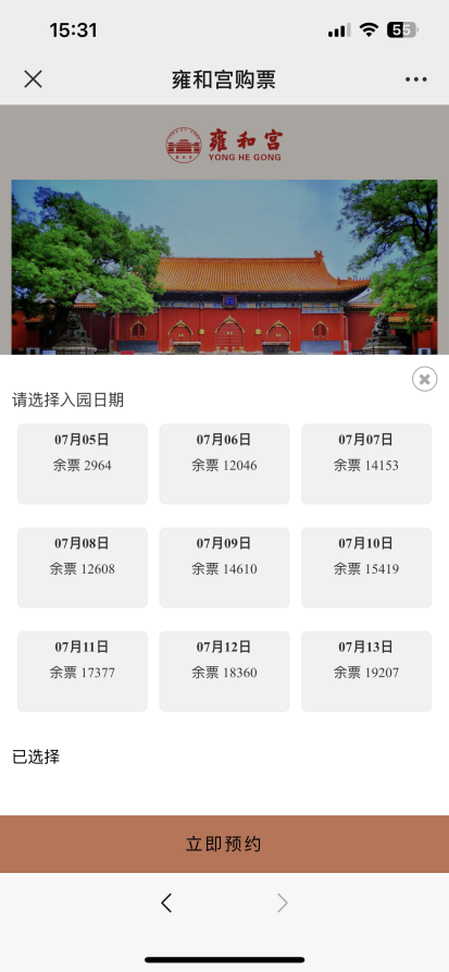 躺平還是內卷?當代年輕人選擇了求佛上香