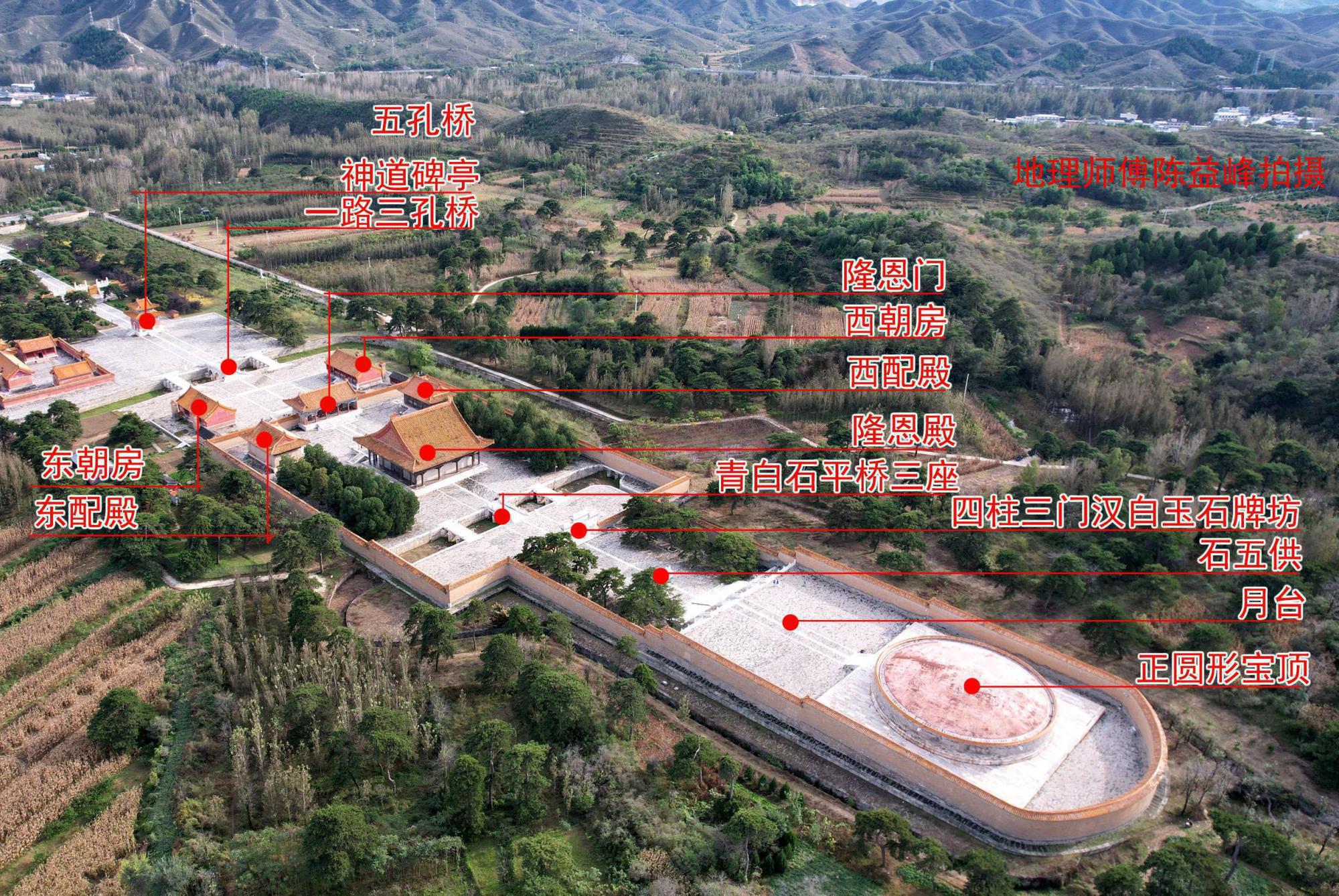 钦天监和文人精英卜选的地理精品,清西陵之道光慕陵