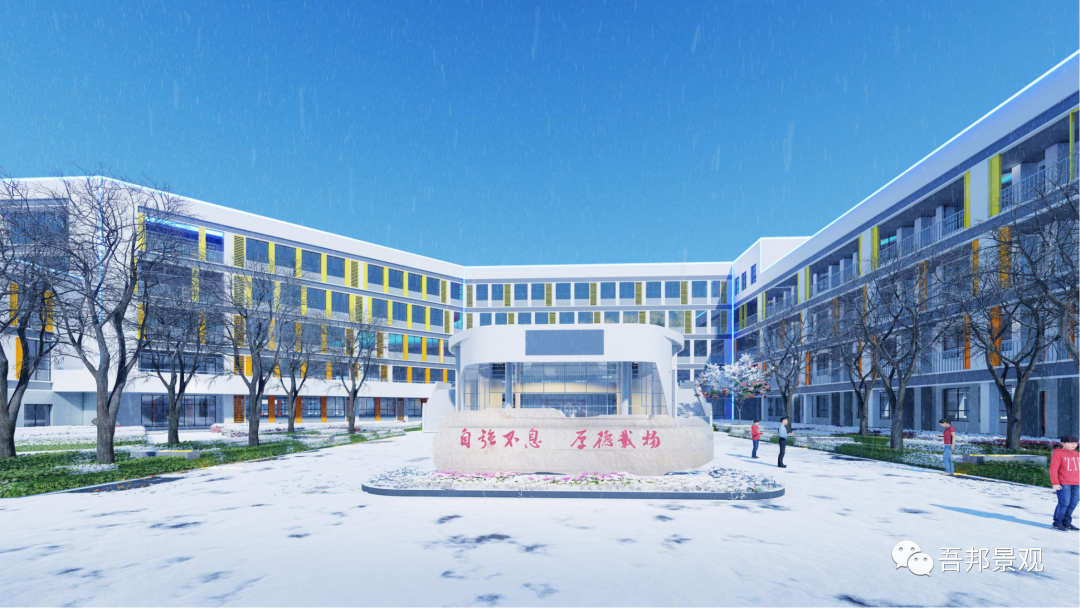 韵律编织未来:江苏无锡锡山区第二实验小学景观设计