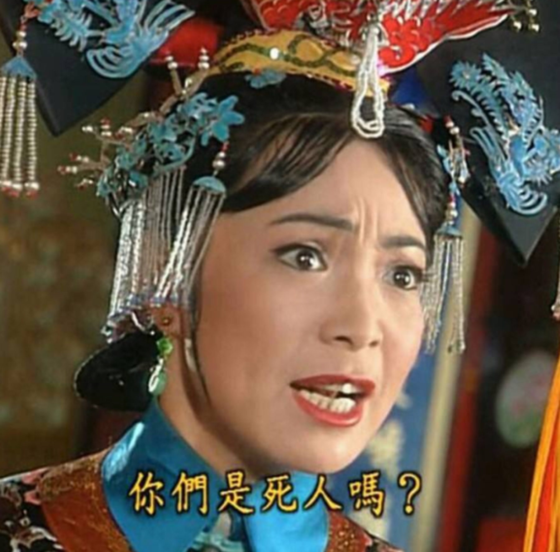 "皇后专业户"戴春荣,25岁嫁给老师,59岁被宠成小公主