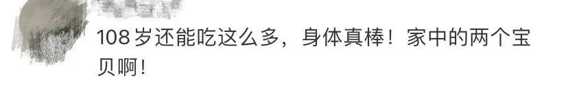 热点|牛奶盒内装药!奶奶住院不肯喝药,孙子这招网友看得笑了又哭