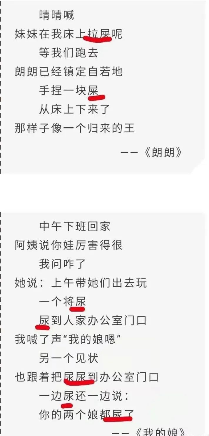 贾浅浅事件,诗写得差不是痛点,作二代优势的无节操放大才是痛点