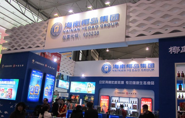 海南椰岛一蹶不振,计划低价甩卖亏损子公司