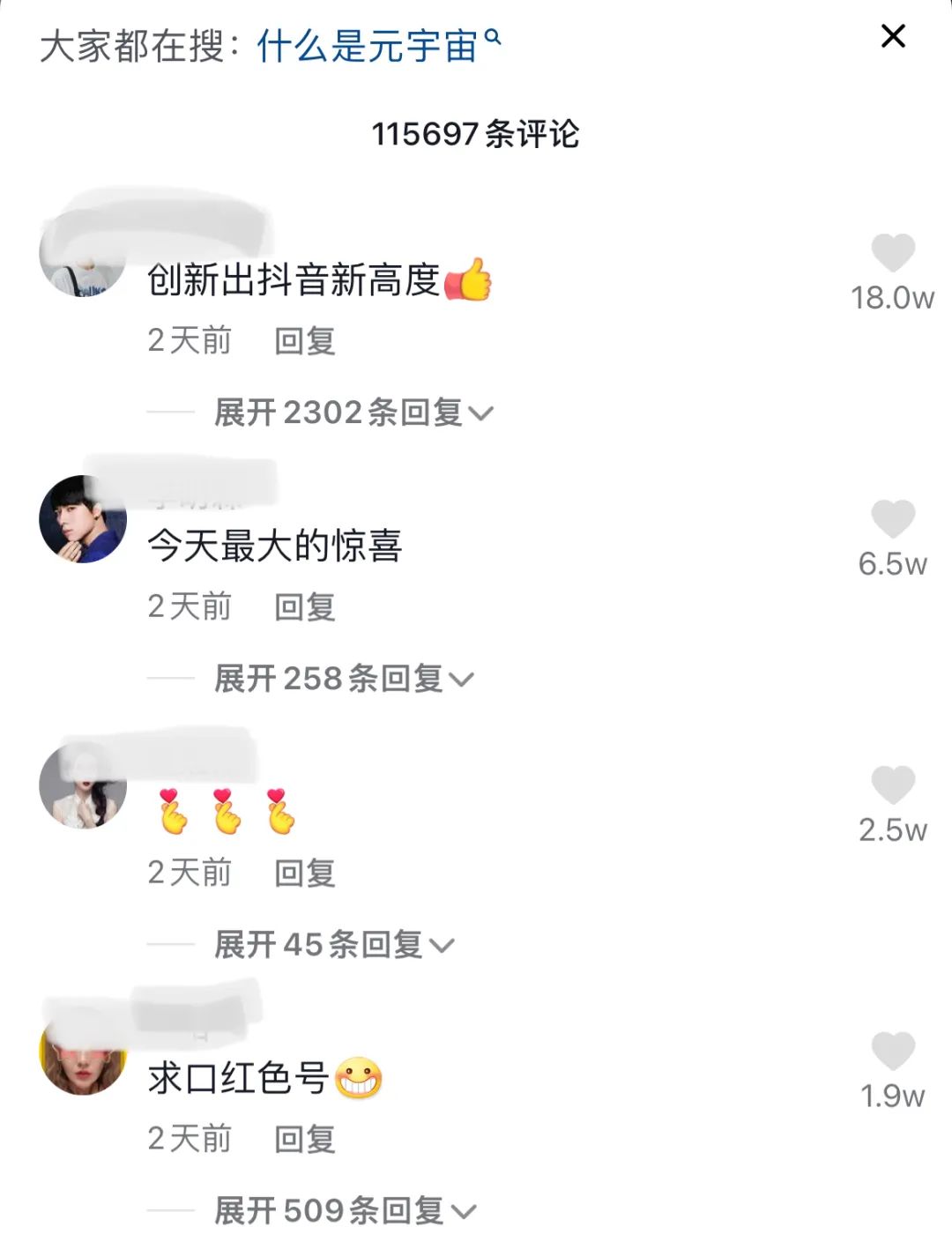给我那个那个抖音的简单介绍