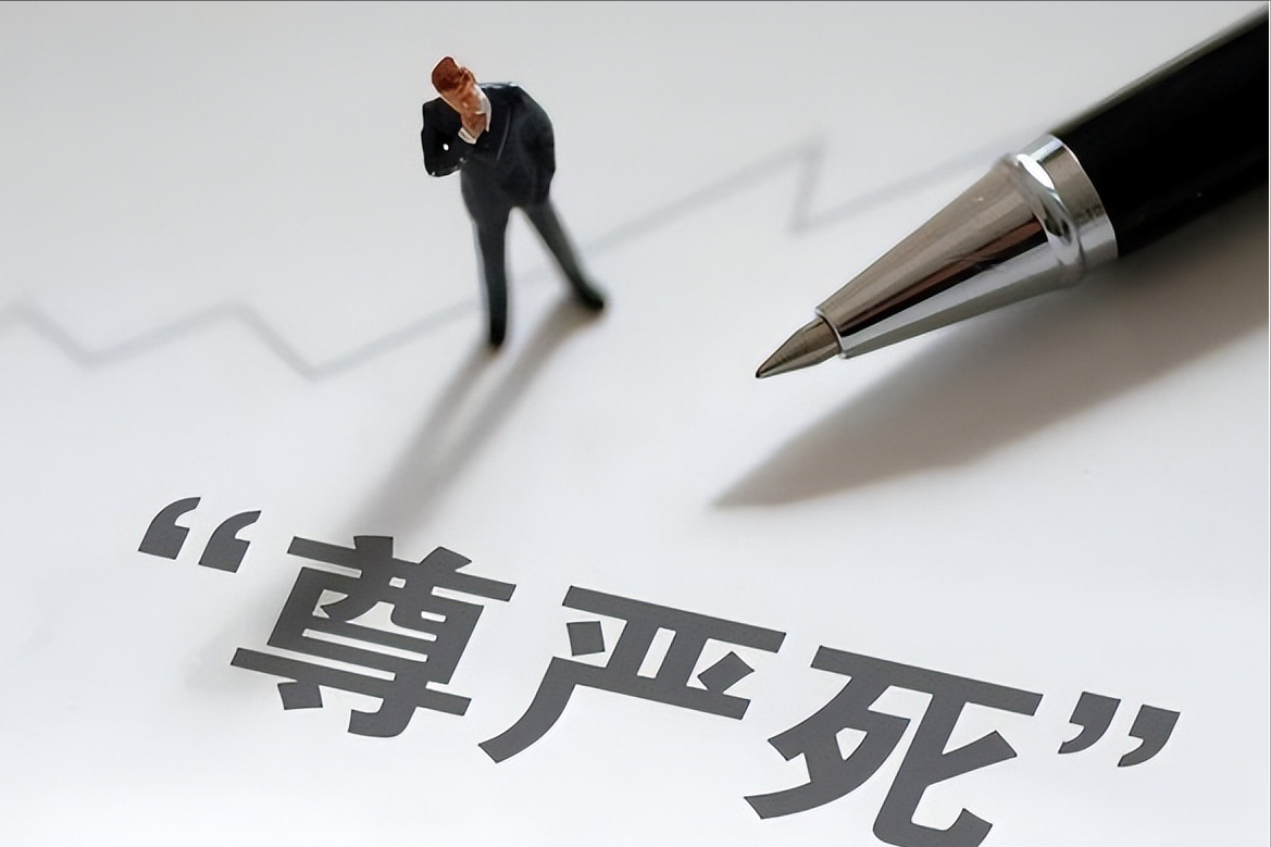 52岁男子安乐死!从清醒到结束仅4分钟!遗言令人泪目!