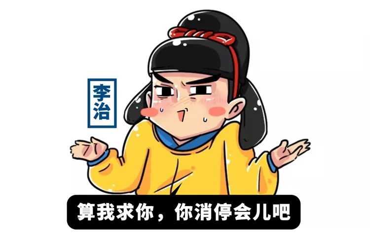 上朝时不小心放了个响屁怎么办,会被砍头吗?