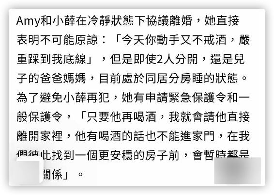 葉庭蓁離婚後桃花旺,自曝獲富二代追求,曾遭前夫家暴婚姻坎坷