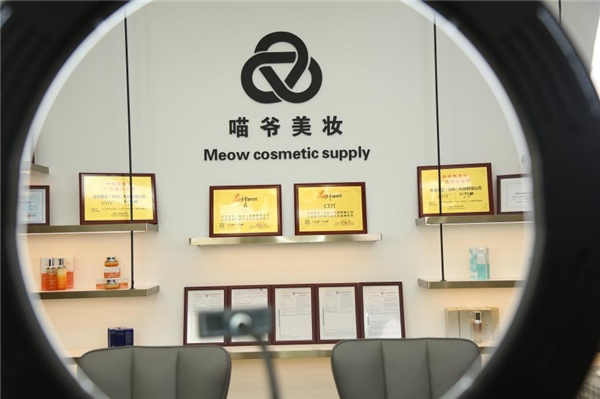 直播助攻,品牌加持,喵爷美妆的多维度发展