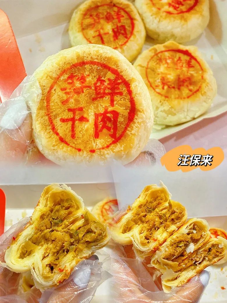 嘉兴鲜肉月饼到底哪家好吃?提前试吃完这7家 价格都帮你整理好了