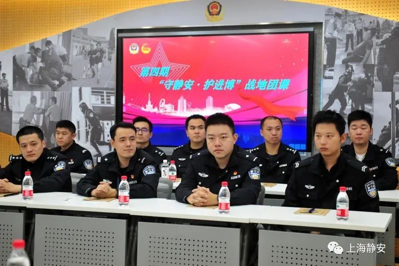 这堂"战地团课"上,抗美援朝老兵与静安公安青年对话