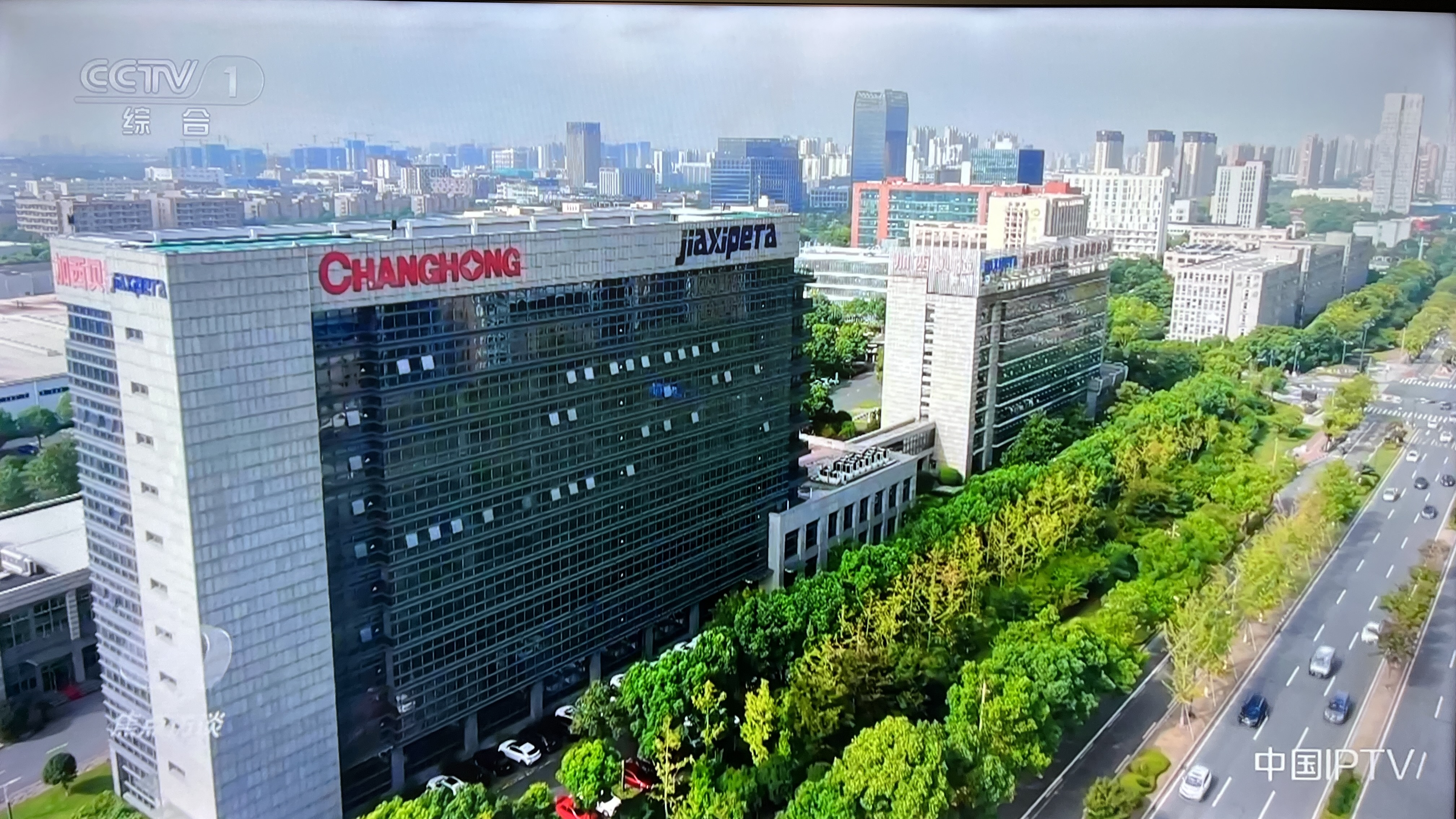 央视《焦点访谈》关注冠军华意 却揭秘了科技长虹产业报国更多面