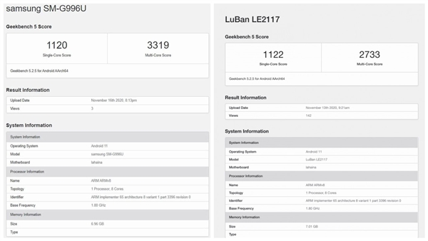 骁龙875版新机跑分批量曝光:三星,一加,小米,争鸣齐放