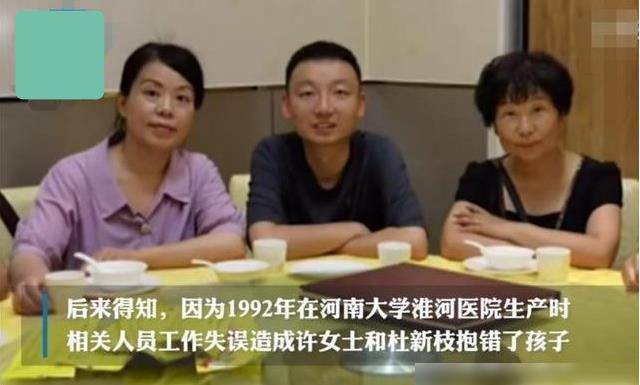 金果儿身份曝光:曾大闹许敏单位,自诩"雷锋"要为杜新枝讨公道