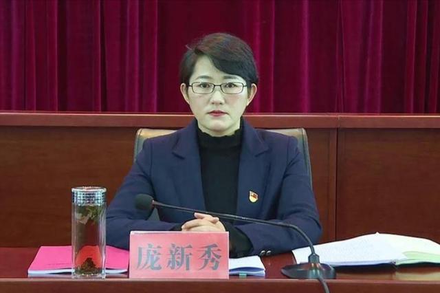 "大腐败"庞新秀:心如蛇蝎,贪污3亿元扶贫资金却公开谈反腐败