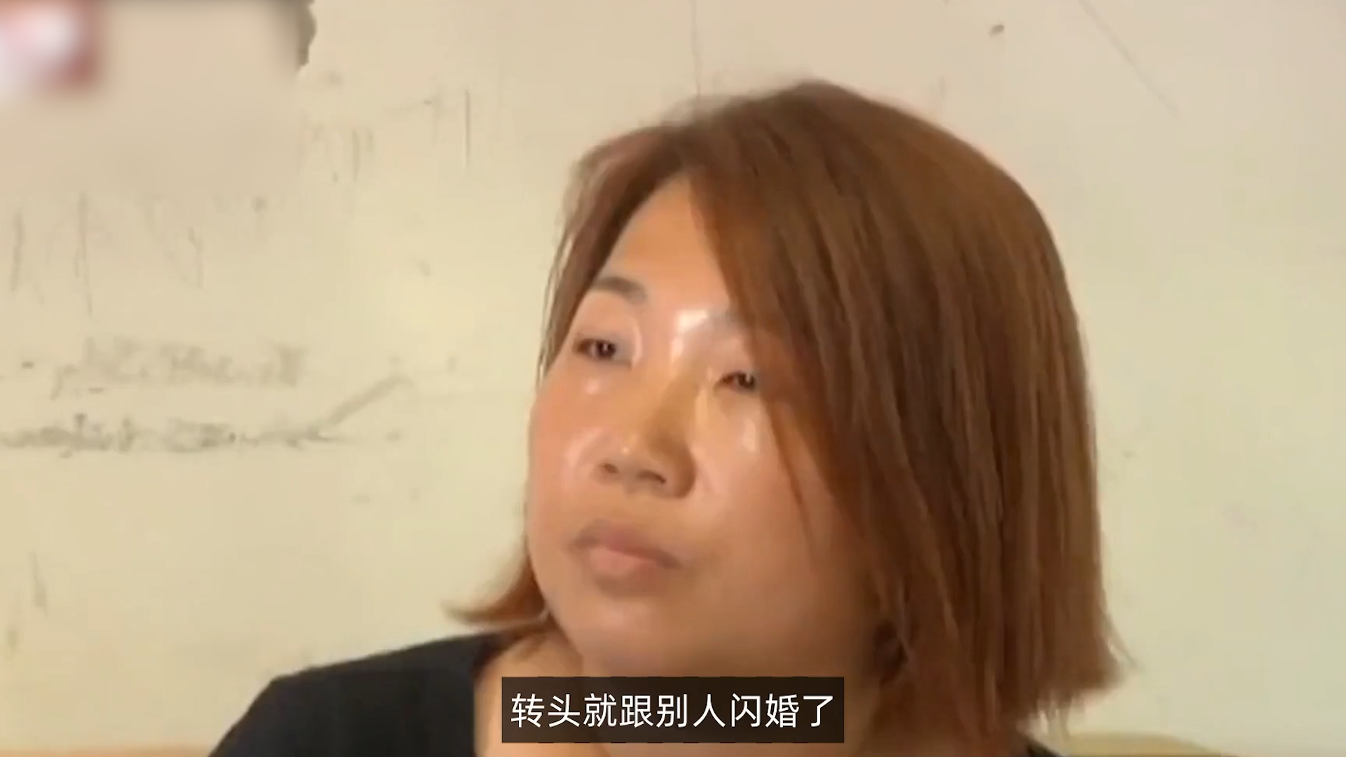 真没想到（骗闪婚男友 我也怀孕了）闪婚的我被骗婚了 第3张