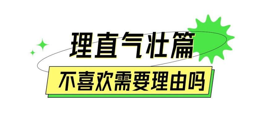 北京自如:這屆年輕人都不願意做家務了,無論男女