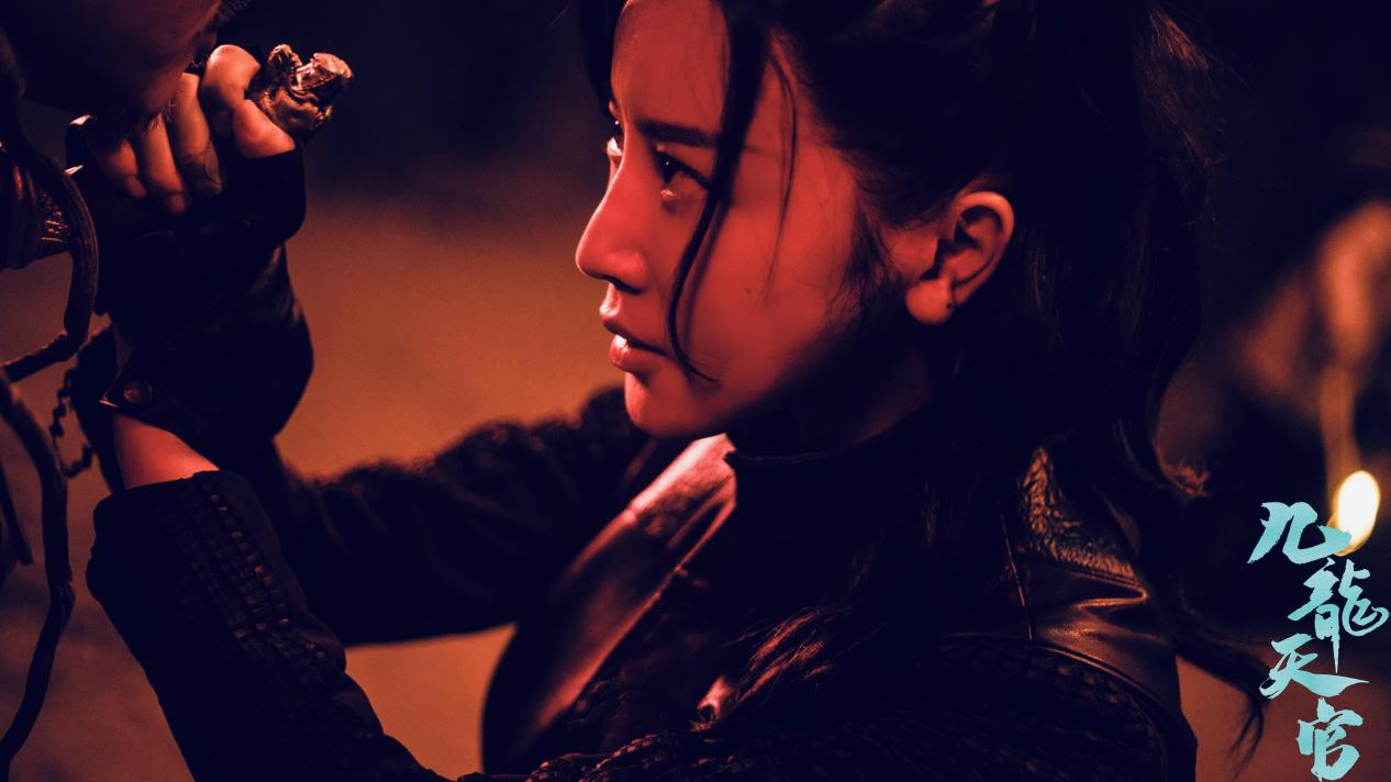 侍宣如主演电影《寻龙之发丘天棺》11月24日腾讯视频精彩上线啦