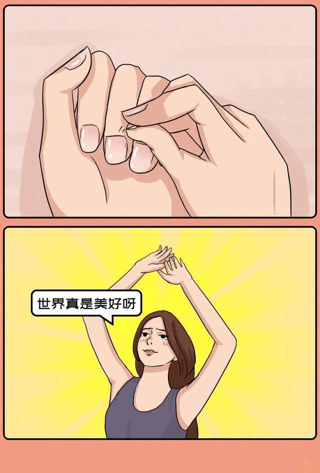 漫畫推薦讓男生女生最爽的七件事你知道幾件