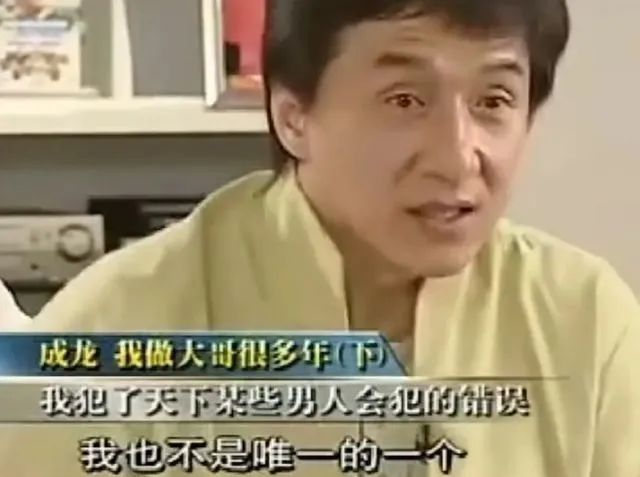 成龙犯了全世界男人都会犯的错!吴卓林却被一生嫌弃!