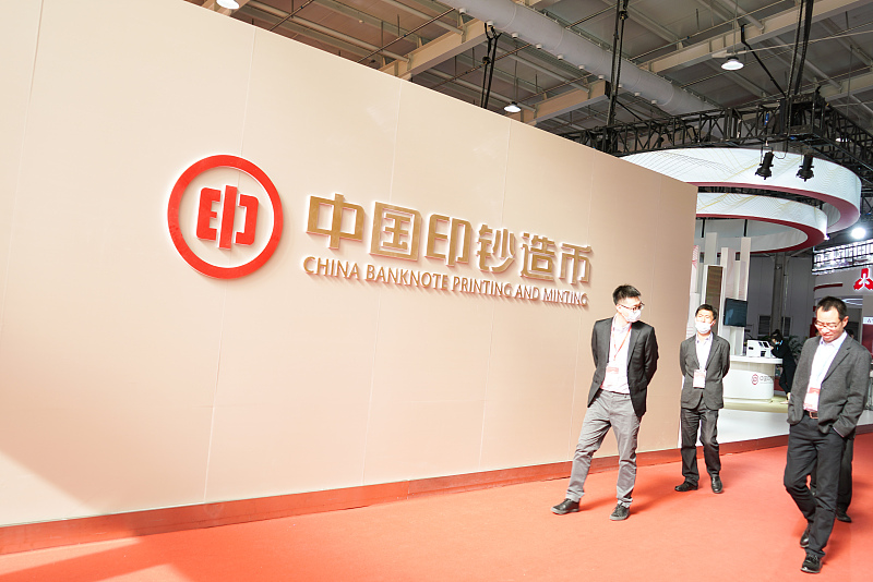 中国印钞造币集团原董事陈义清被查 该集团此前已有多人落马