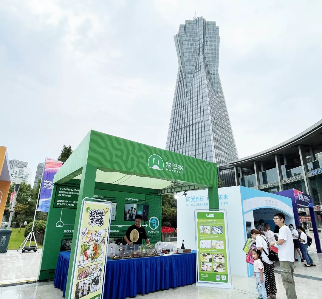 集合,西湖文化广场!科普市集上来"虫"了!