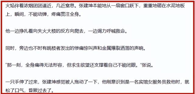 《狂飆》裡,高啟強啥不敢對檢查組下手?汕頭迎賓館或許就是答案