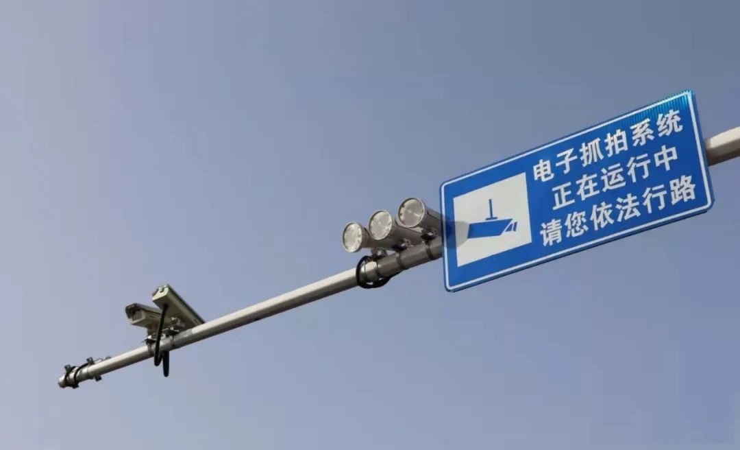 正常行驶,看到电子眼突然"闪一下"和"闪两下",是违章了吗?