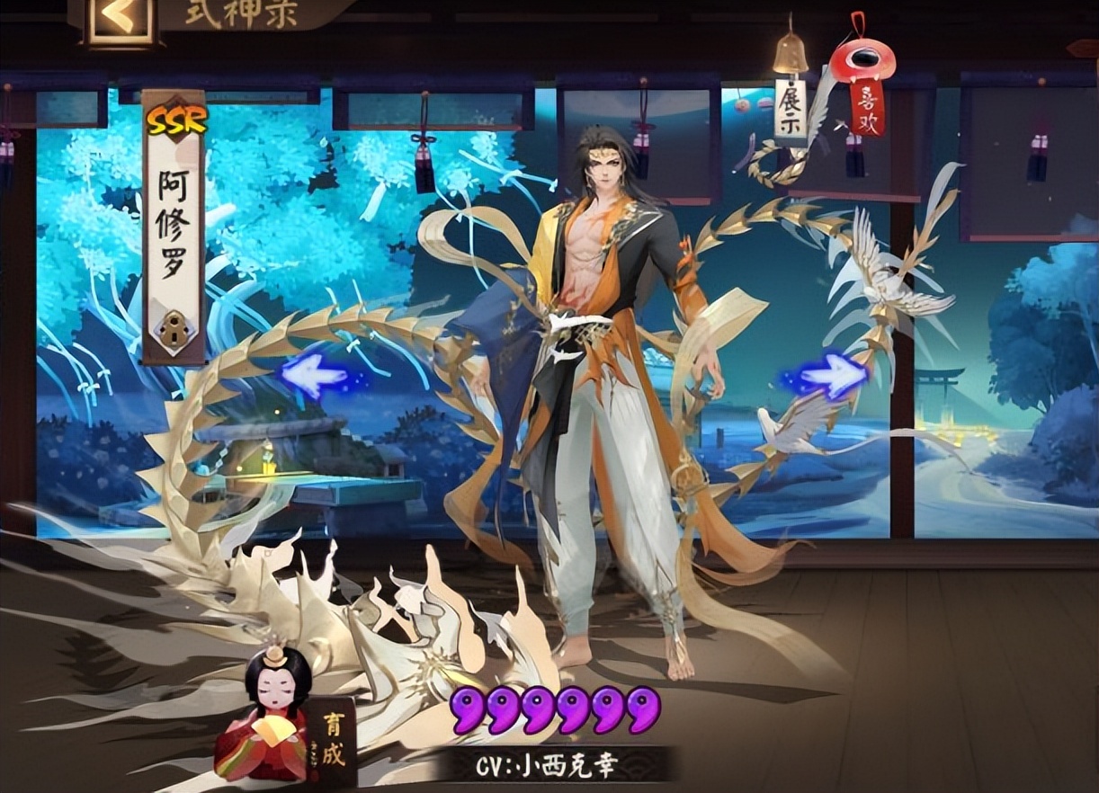 阴阳师:体验服优先实装ssr阿修罗崽战皮肤 你说没内部恨我真不信