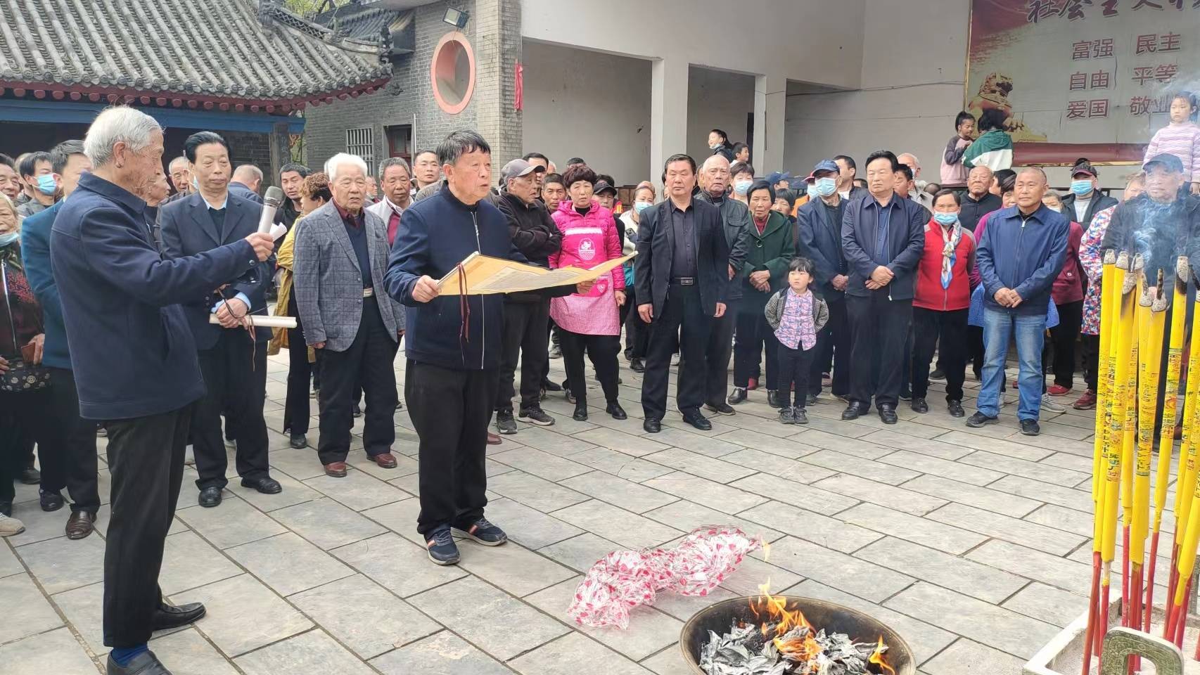巩义白沙崔氏族人清明节祭祖大典成功举办