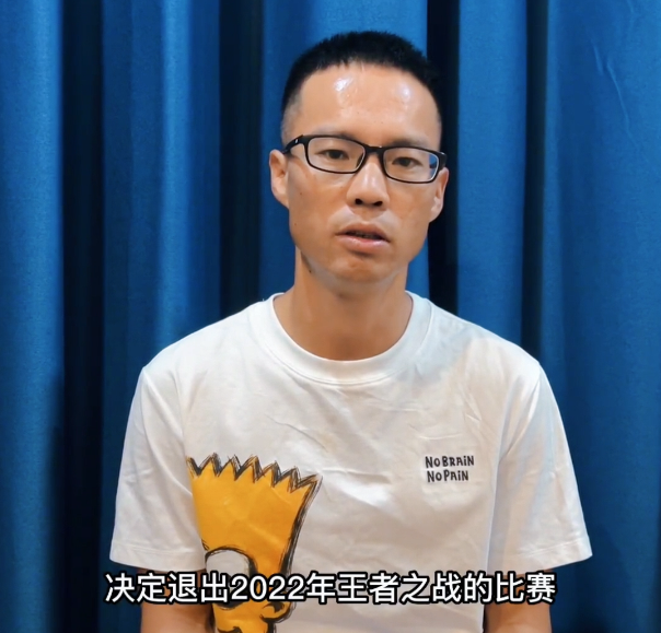 曾晖退出王者之战惹争议,职业钓鱼人意气退赛有违职业精神