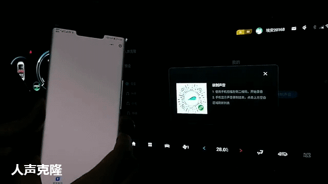 埃安Y车机创新解析|CC-1000T智能座舱评测体系-有驾 埃安Y车机创新解析|CC-1000T智能座舱评测体系-有驾
