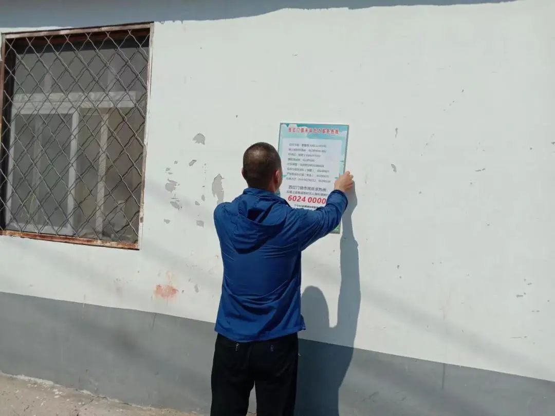 大兴区西红门镇全力推进接诉即办工作