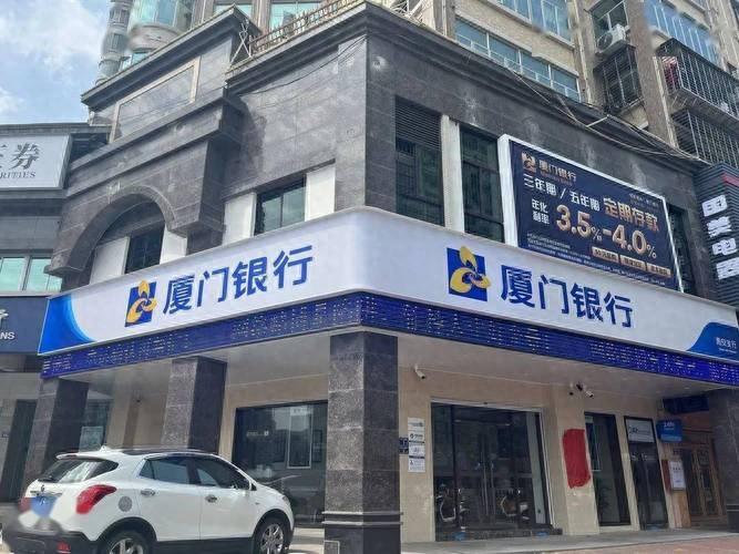 厦门银行关闭个人网上银行和官方网站信用卡业务服务