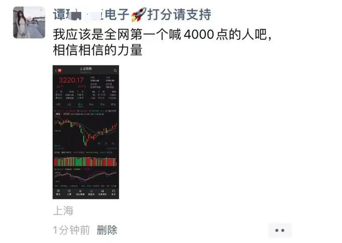 金融圈又有色情大瓜