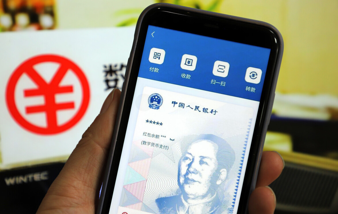 中国数字货币最新消息在哪下载(中国数字货中国数字货币最新消息)