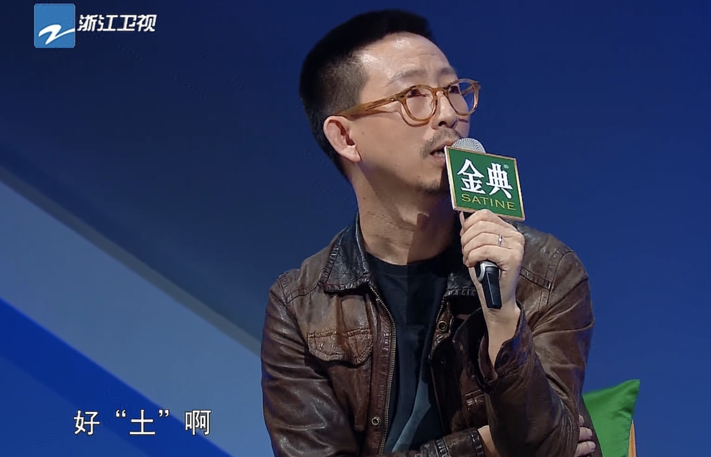 丁太升---"毒舌"评委