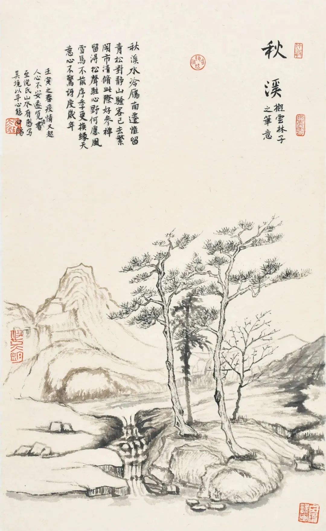 旭宇:当代文人山水画奇峰