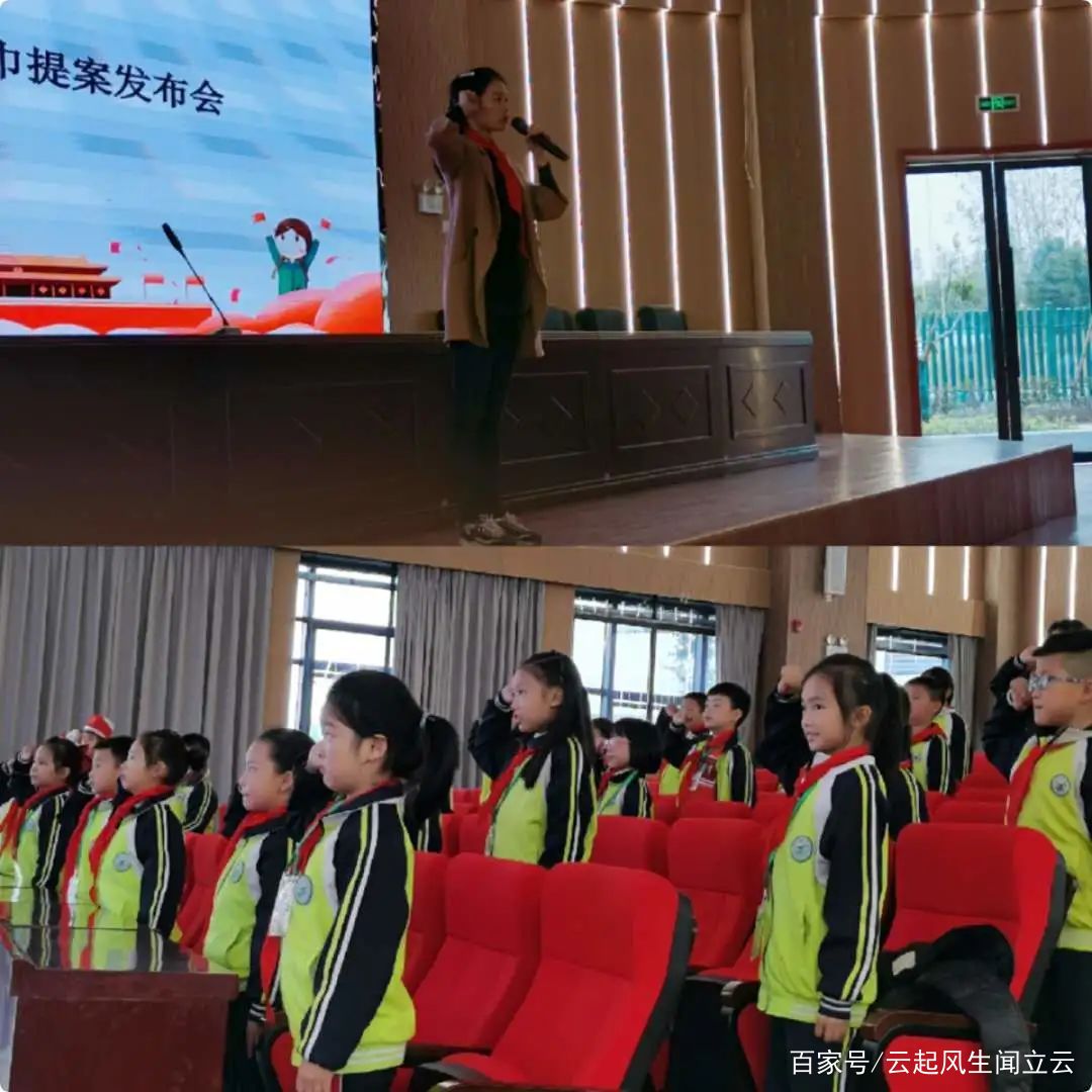 曾都区五丰学校举行“争做新时代好队员”主题队日活动五丰棒冰,新时代好队员内容简要,五峰是哪里