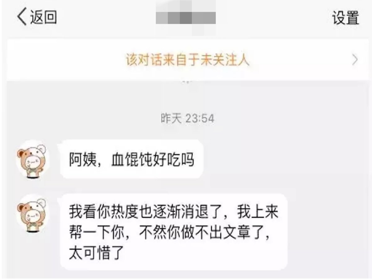 江歌事件全过程简介怎么回事江歌母亲诉刘鑫案最新消息结果21 唯热网