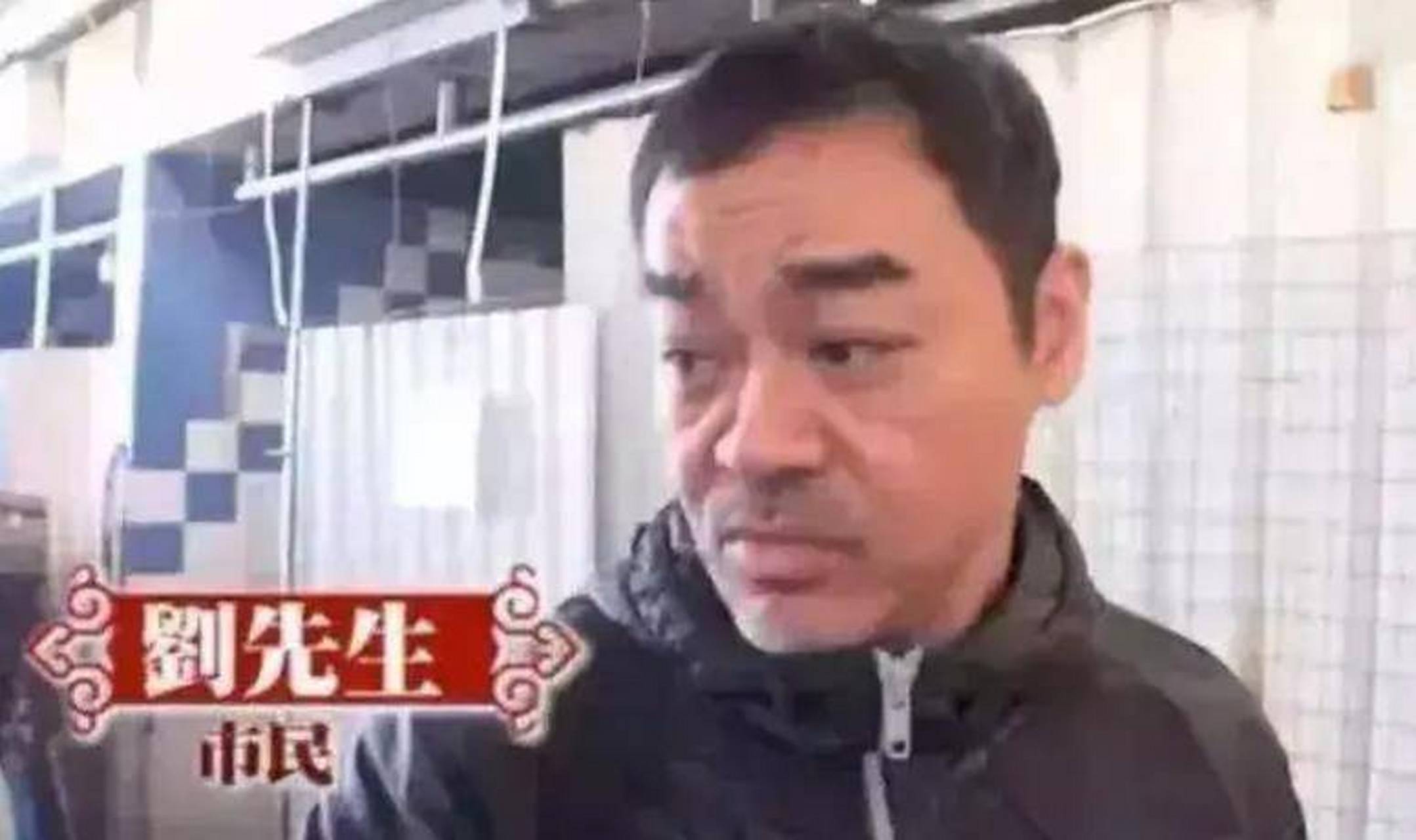 刘青云扫楼惊现新浪,网友:普通市民刘先生又来了!