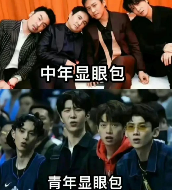 集体逆袭顶流内娱四大显眼包崛起魏大勋成最大赢家