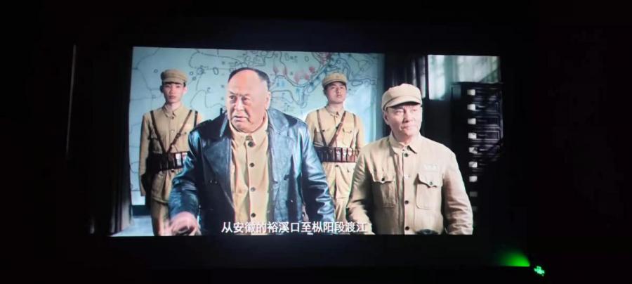 肥西县妇联组织观看电影《瑶岗1949》