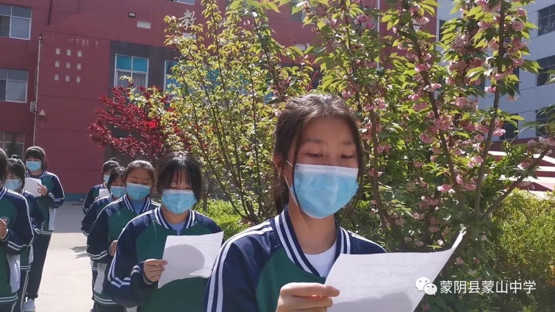 蒙阴县蒙山中学开展"齐诵经典,校满书香"世界读书日主题活动