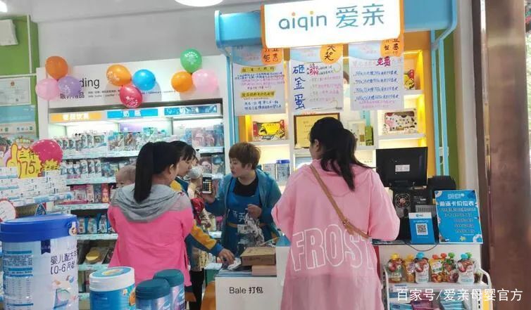 母婴开店费用(母婴用品加盟开店)-第1张图片-鲸幼网