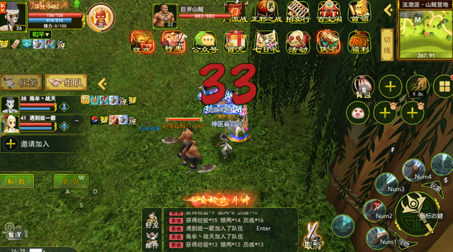 热血江湖手游:一天几十级?十天满级号?