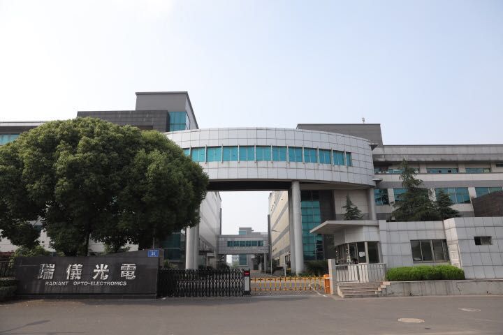 瑞仪光电电子厂怎么样