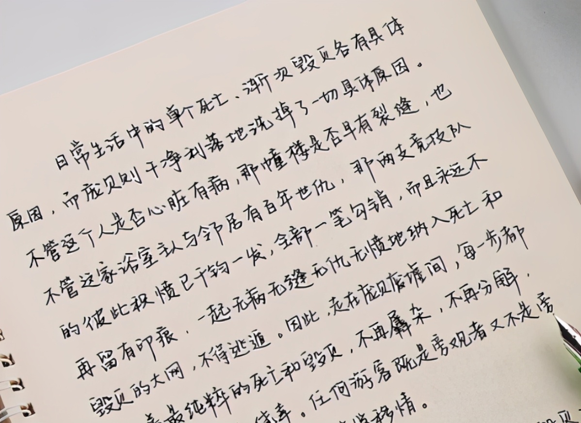 "鲸落体"成加分项?老师知道是网红字体不忍扣分,实在太养眼了