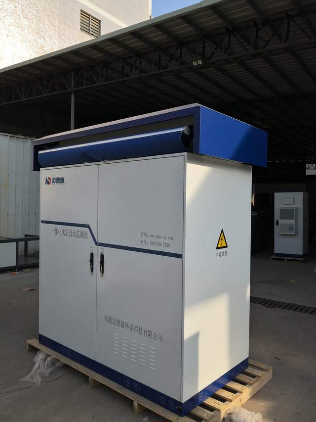 水质在线监测站建设方案(第十二章)