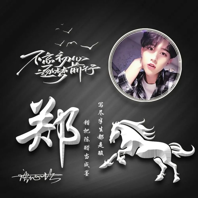 你的微信头像该换一换了:新款古风宁静致远签名头像,有你的吗?